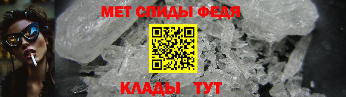 Amphetamine  АМФ Premium  ОМГ ОМГ tor  Узловая  Вход с VPN 