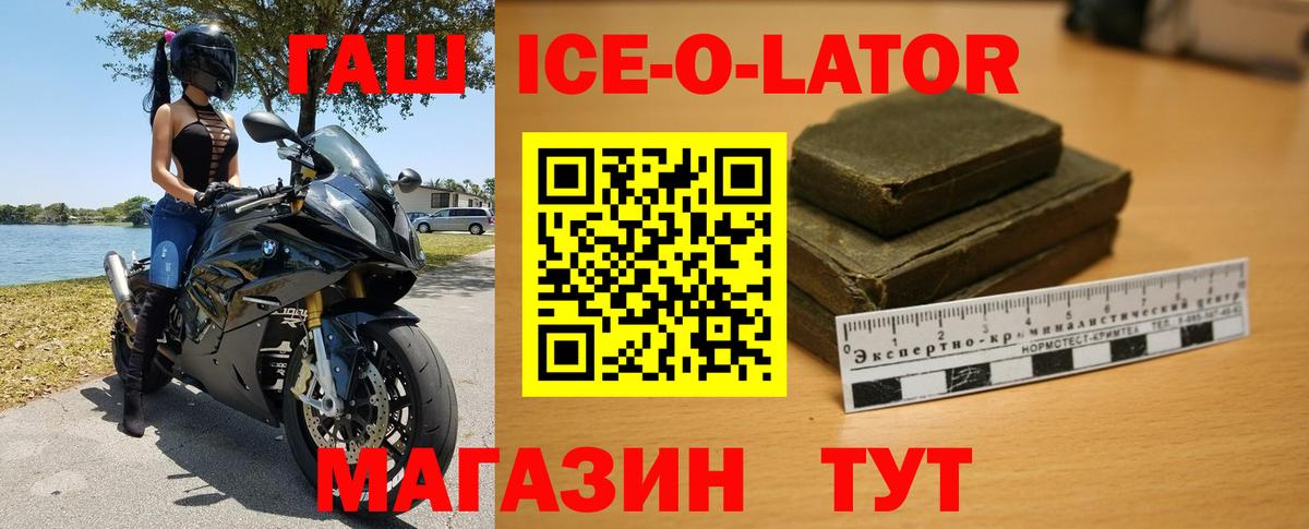 ГАШ индика сатива Узловая