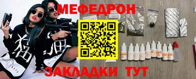 скорость mdpv Новокубанск