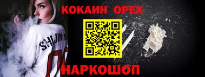 шишки Новозыбков