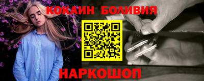 амф Новодвинск