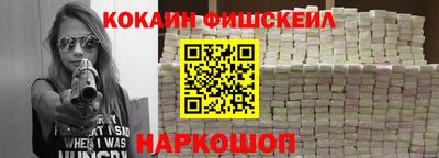 скорость mdpv Новокубанск