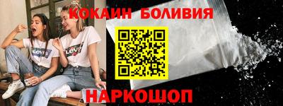амф Новодвинск