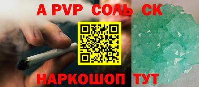 скорость mdpv Новокубанск