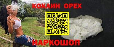 амф Новодвинск
