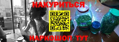 шишки Новозыбков
