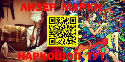 шишки Новозыбков