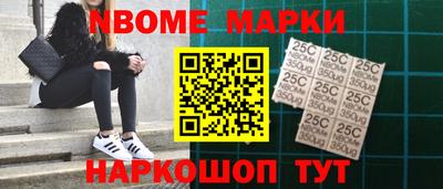 амф Новодвинск