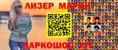 амф Новодвинск