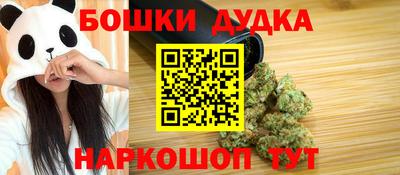 шишки Новозыбков