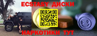 шишки Новозыбков