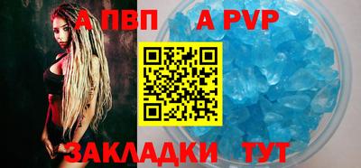 амф Новодвинск