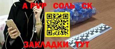 скорость mdpv Новокубанск