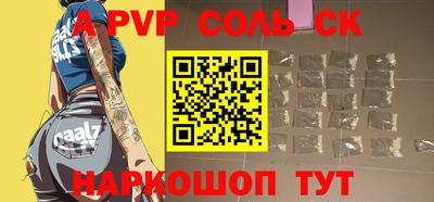 скорость mdpv Новокубанск