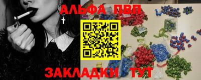 амф Новодвинск