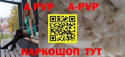 скорость mdpv Новокубанск