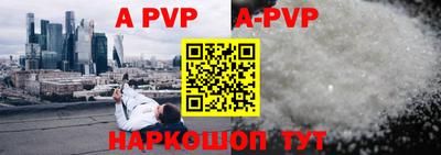 амф Новодвинск
