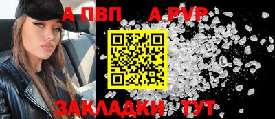 скорость mdpv Новокубанск