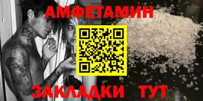 шишки Новозыбков