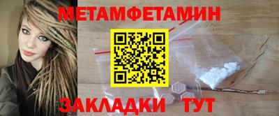 шишки Новозыбков