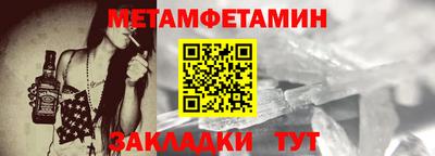 шишки Новозыбков