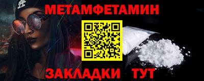 амф Новодвинск