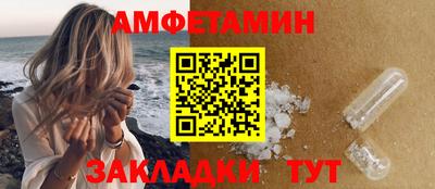 шишки Новозыбков