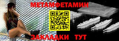 шишки Новозыбков