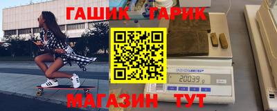 шишки Новозыбков
