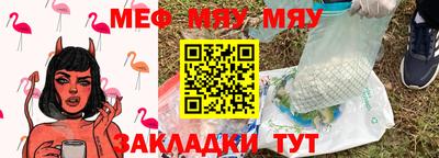 скорость mdpv Новокубанск