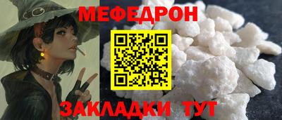 шишки Новозыбков
