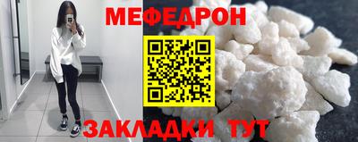 скорость mdpv Новокубанск