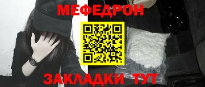 шишки Новозыбков