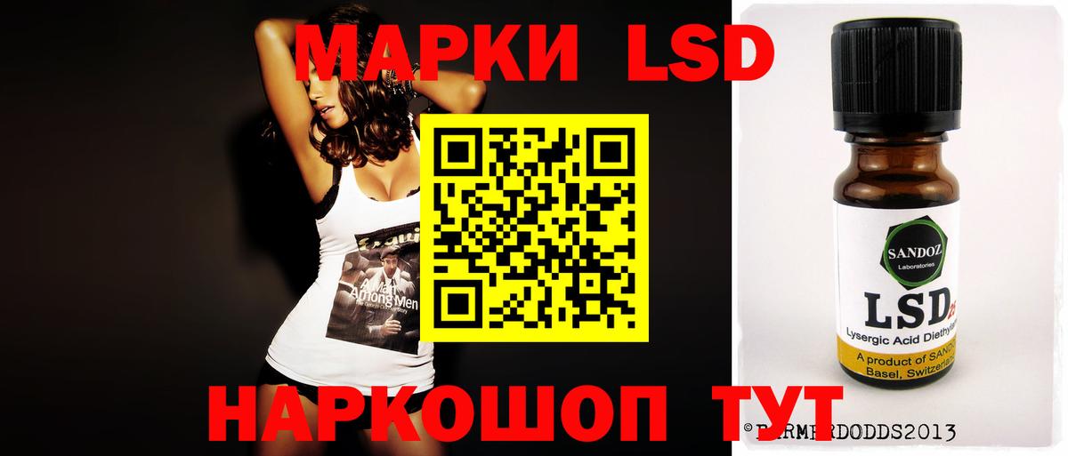LSD-25 экстази ecstasy  ЛСД экстази ecstasy  Вход с VPN  Узловая 