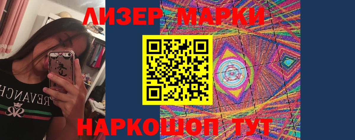 ЛСД экстази ecstasy Узловая