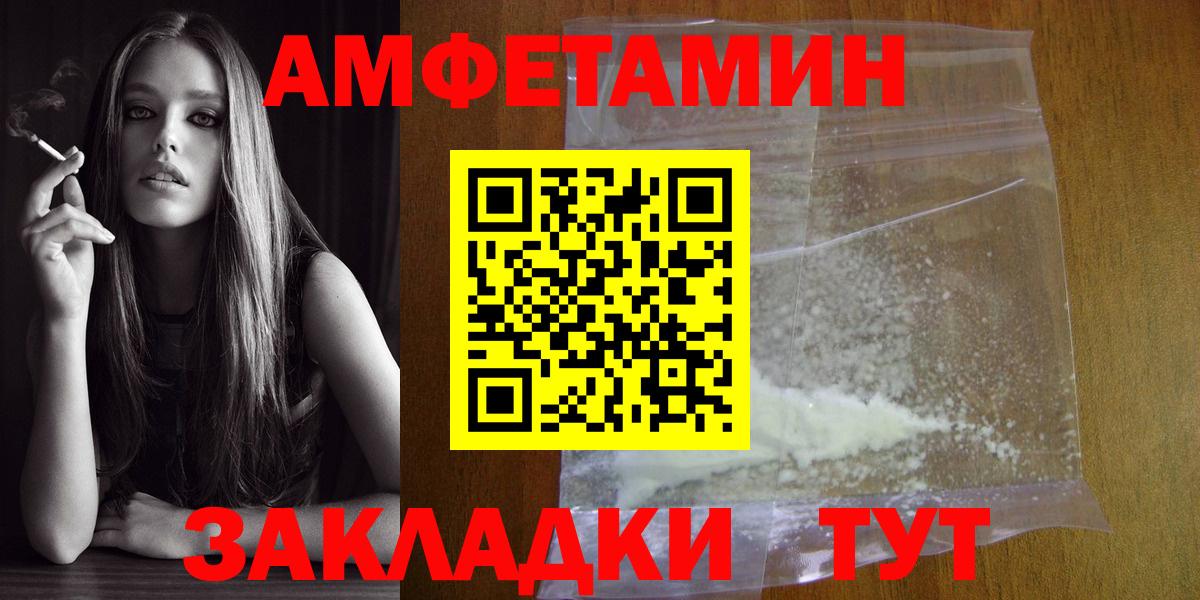 Метамфетамин мет  Метамфетамин мет  Вход с VPN  Узловая 