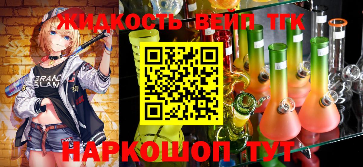 Cocaine  МЕФ   Бошки Шишки  ГАШИШ  ЭКСТАЗИ  ГАШИШ  Купить наркоту  Узловая  Вход с VPN 