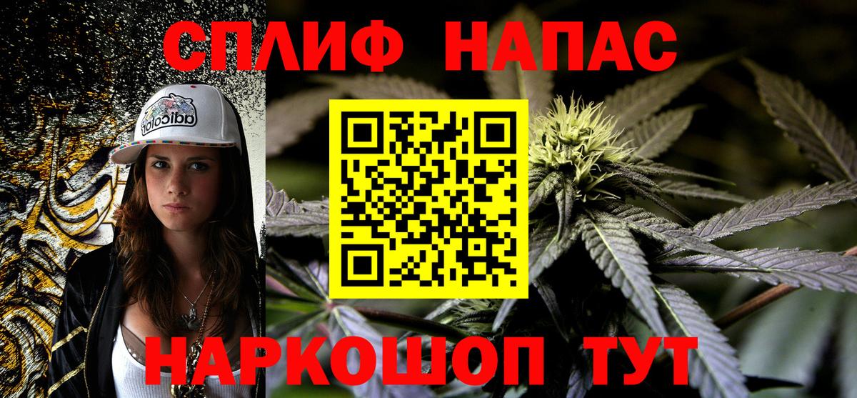 Бошки марихуана White Widow  Вход с VPN  Конопля планчик  Узловая  Бошки марихуана MAZAR  Канабис Bruce Banner 