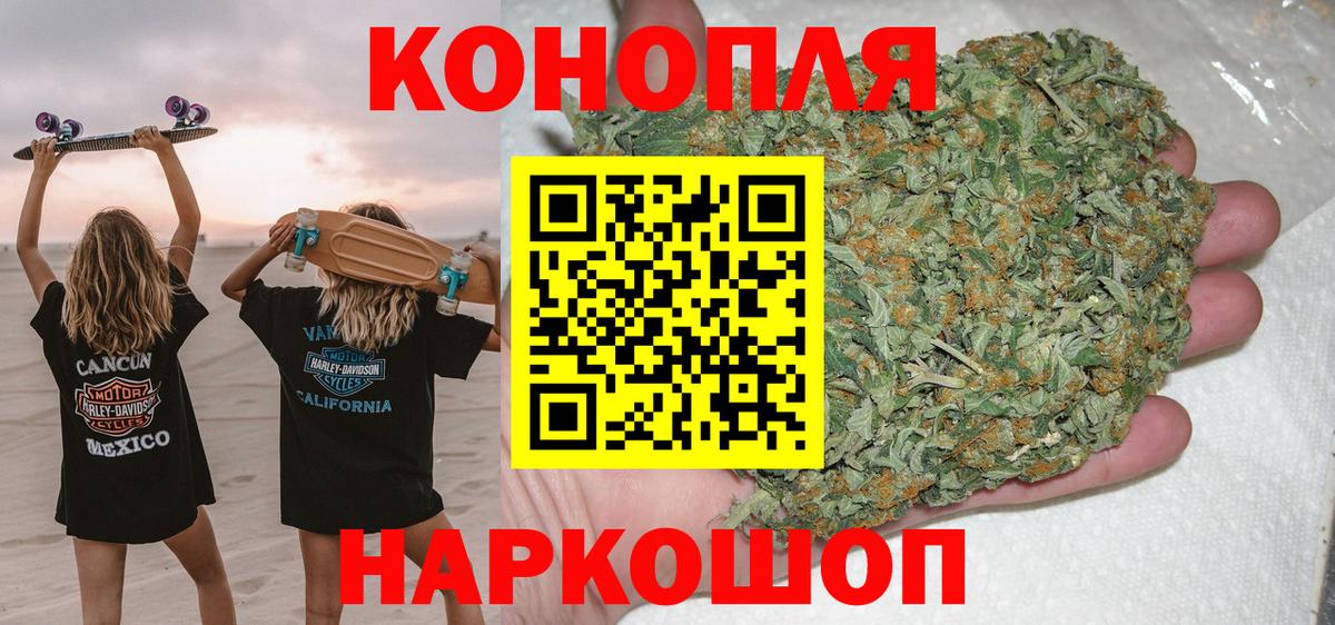 Каннабис ГИДРОПОН Узловая